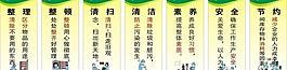 企業(yè)展板圖片