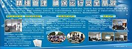 科技展板圖片