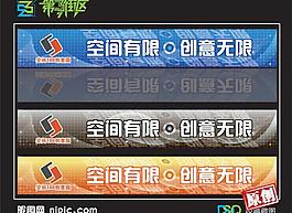 背景展板圖片