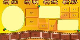 展板模板圖片
