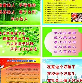 學(xué)校展板圖片