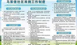 企業(yè)展板圖片
