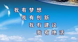公示欄展板圖片