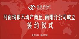 背景展板圖片