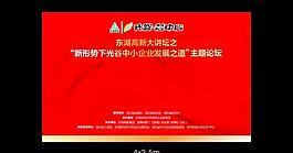 红色背景展板图片