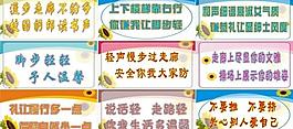 标语展板图片