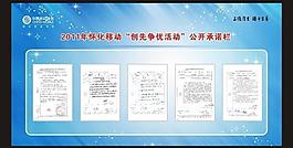 移動展板圖片