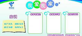 電信展板圖片