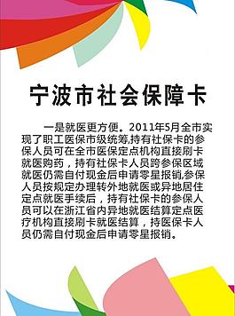 展板 大氣 企業(yè)圖片