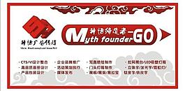 展板設(shè)計圖片