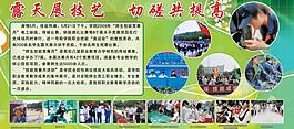 展板模板圖片
