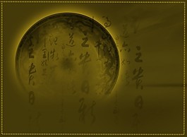 中國(guó)風(fēng)背景模板