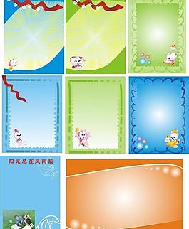 展板模板圖片