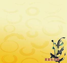鱼类展板图片