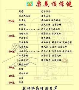 展板模版圖片
