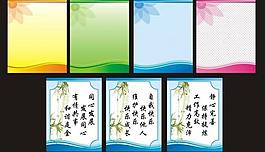 背景展板圖片