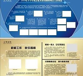 展板背景圖片