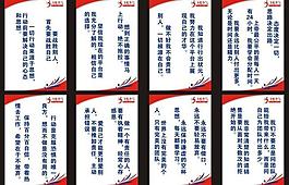 企業(yè)文化展板圖片