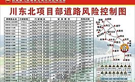 單位展板圖片