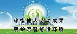 展板 背景圖片