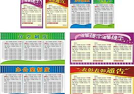 展板模版圖片