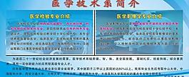 學(xué)校展板圖片
