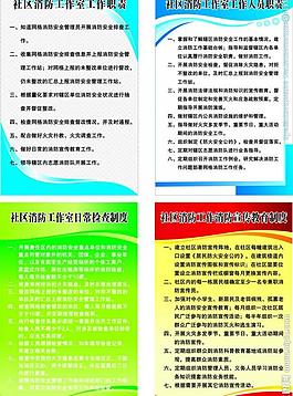 企業(yè)展板模板圖片