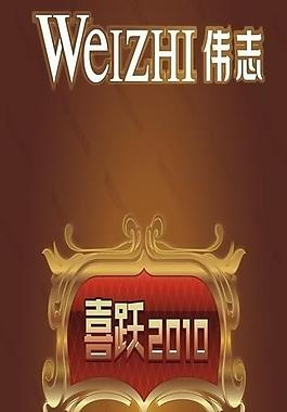 展板模板圖片