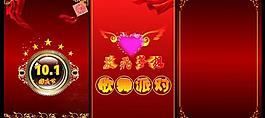 展板模版圖片