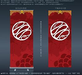 中國風(fēng)展板圖片