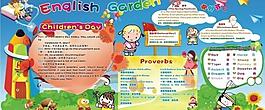 英語展板圖片