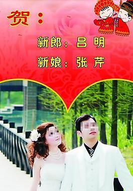 婚慶展板圖片