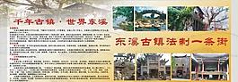 法制展板圖片