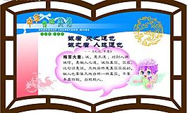 異形展板圖片
