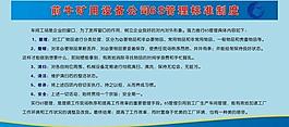 展板 設(shè)計圖片