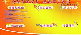 展板設(shè)計圖片