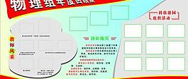 展板模版图片