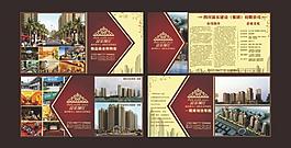 房地產(chǎn)展板圖片