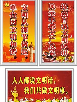 喜庆展板图片