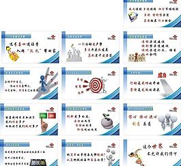 企業(yè)展板圖片