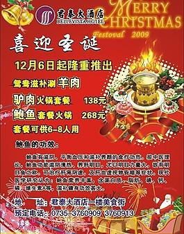展板 水牌图片