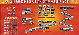 展板設計圖片