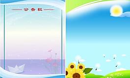 展板模版圖片
