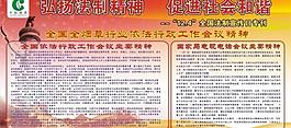 展板設(shè)計(jì)圖片