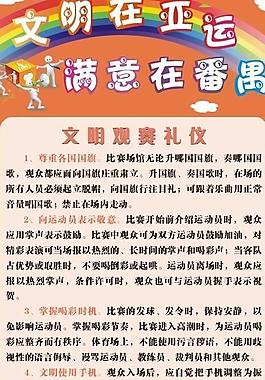 展板 模板圖片