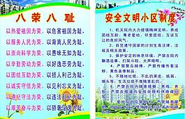 展板模板图片
