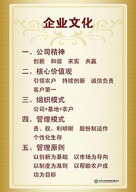 展板設(shè)計(jì)圖片