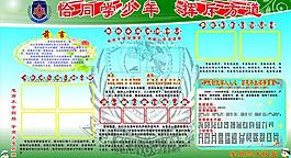 展板模板圖片