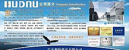 展板設(shè)計(jì)圖片