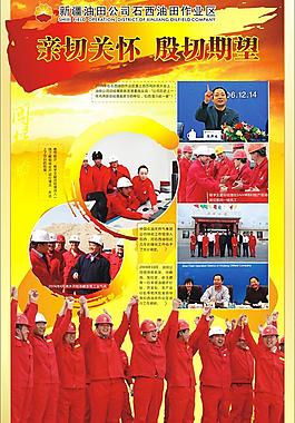 展板2圖片
